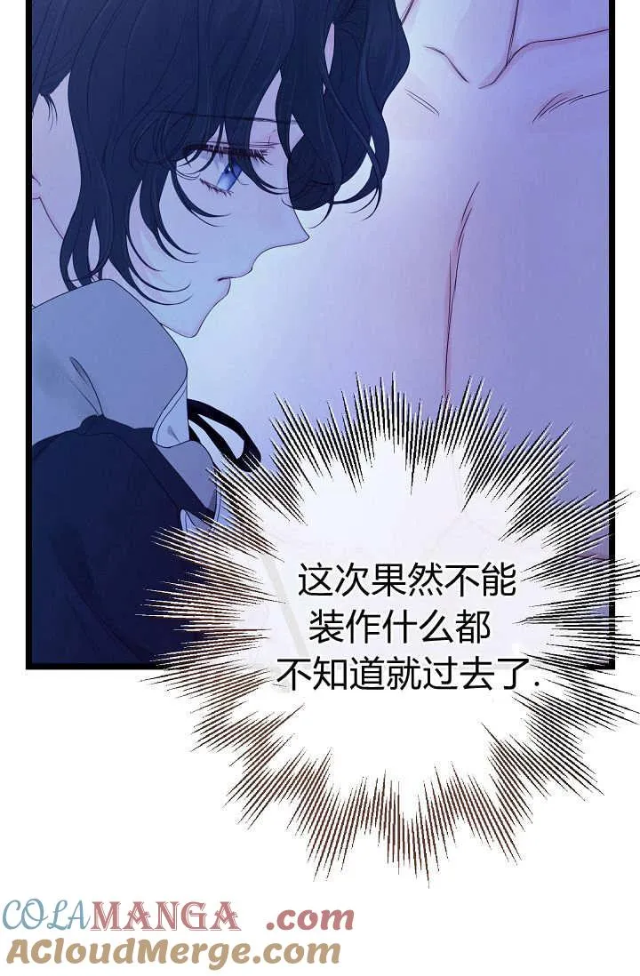第14话 第49页