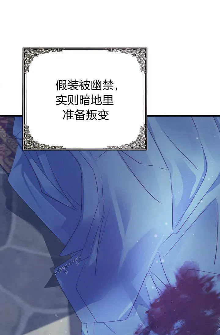 第14话 第50页