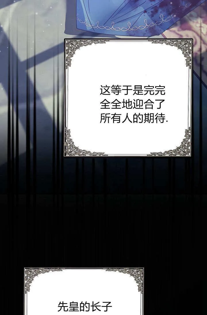 第14话 第51页