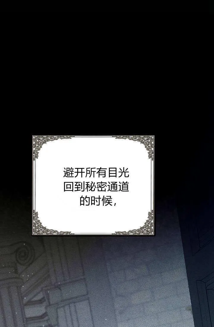 第14话 第55页