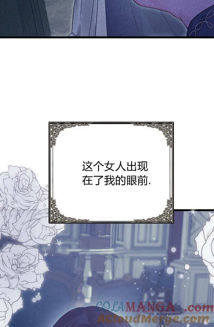 第14话 第57页