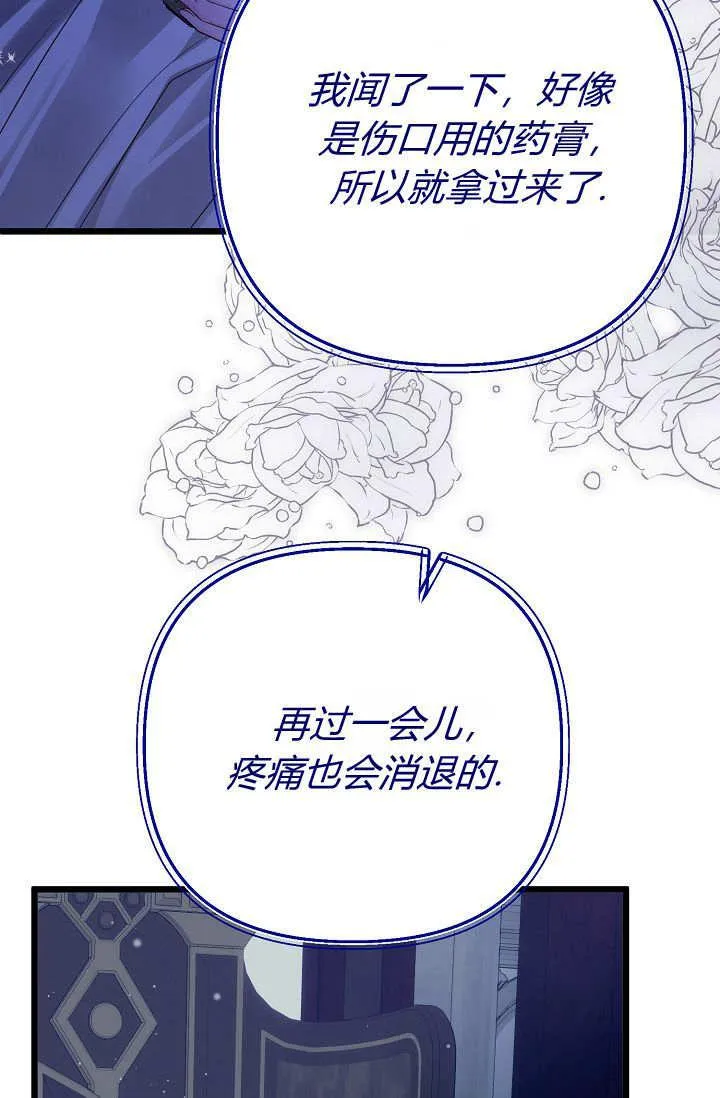 第14话 第59页