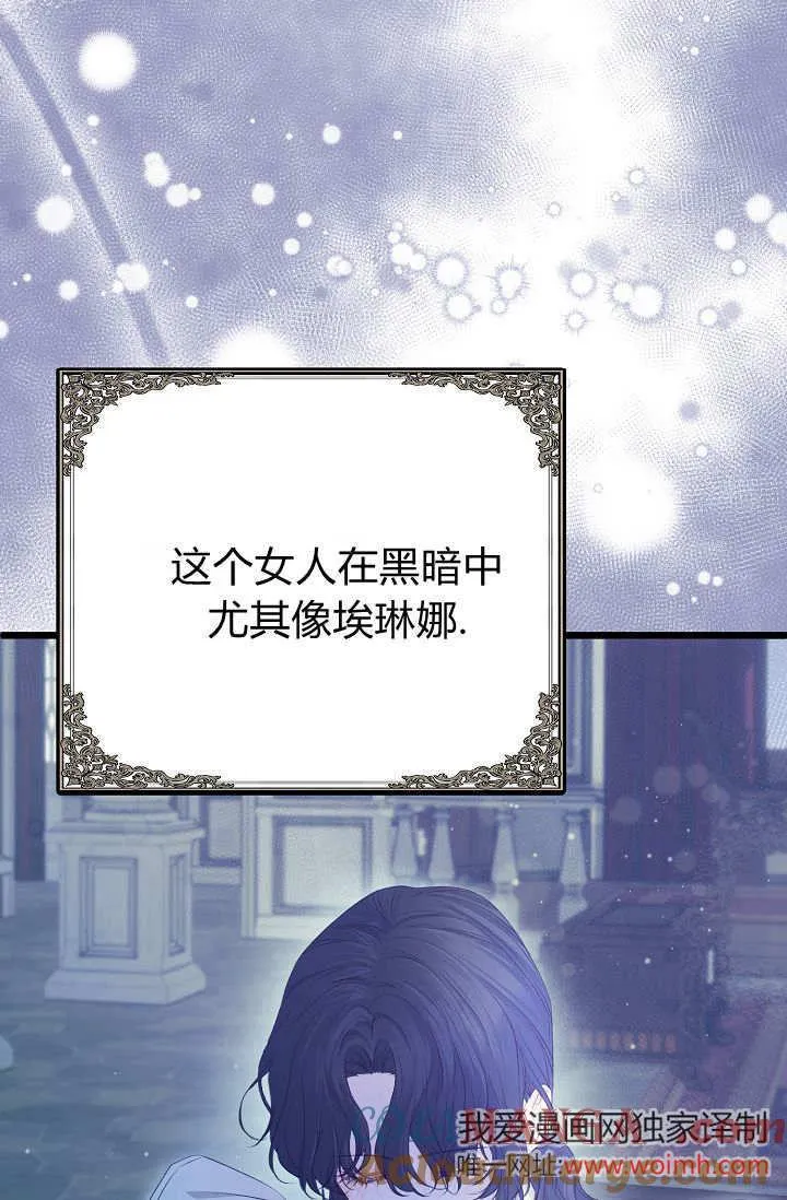 第14话 第61页