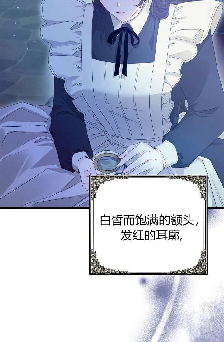 第14话 第62页
