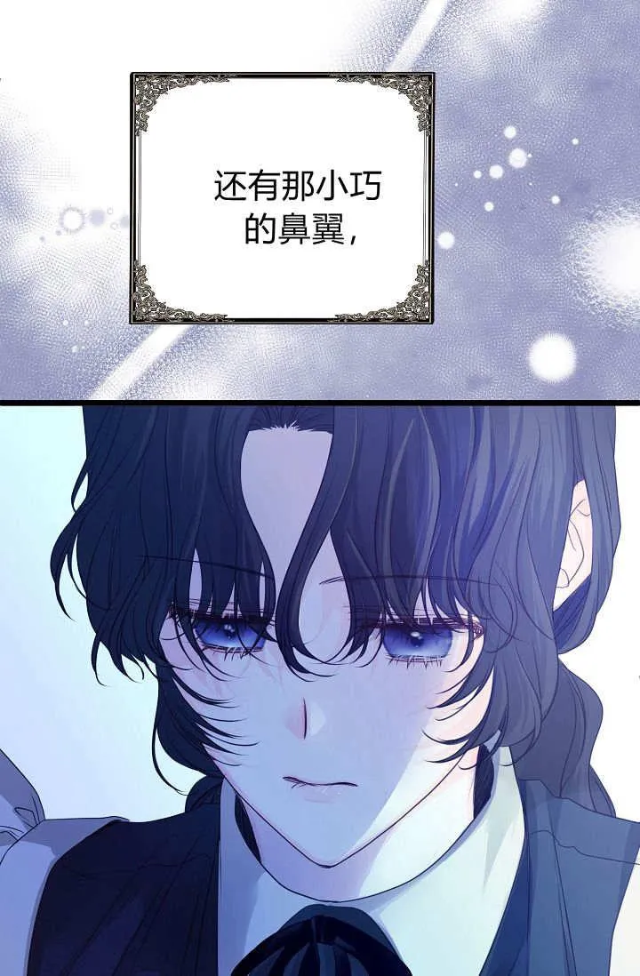 第14话 第63页