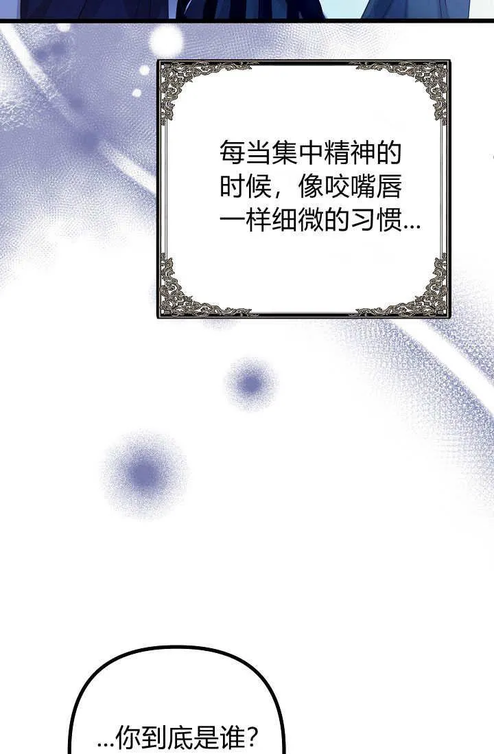 第14话 第64页