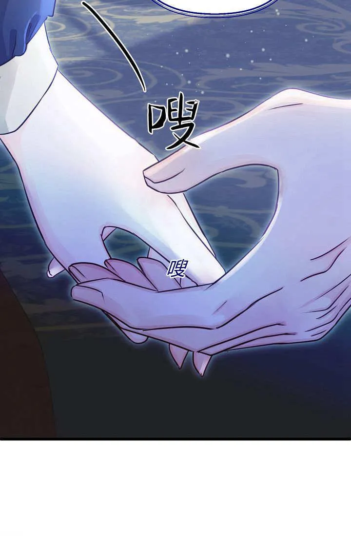 第14话 第72页