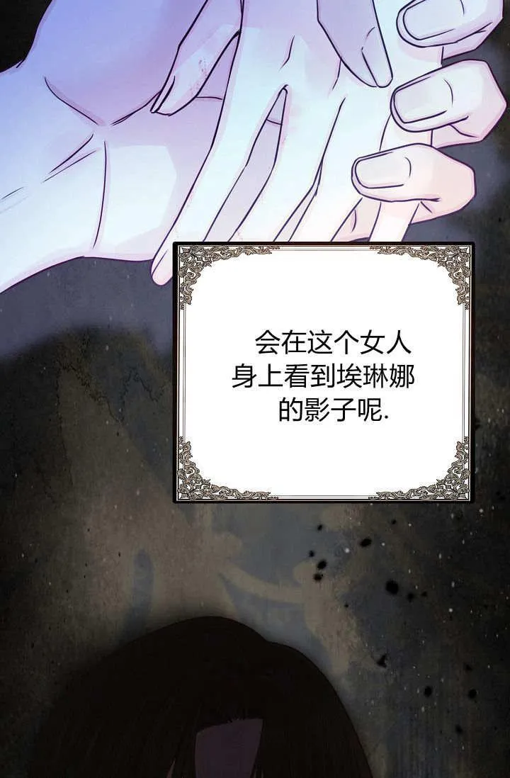 第14话 第78页