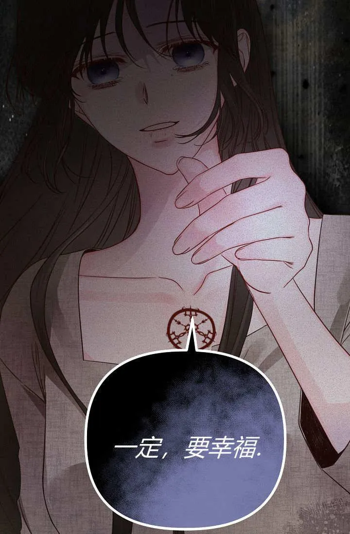 第14话 第79页