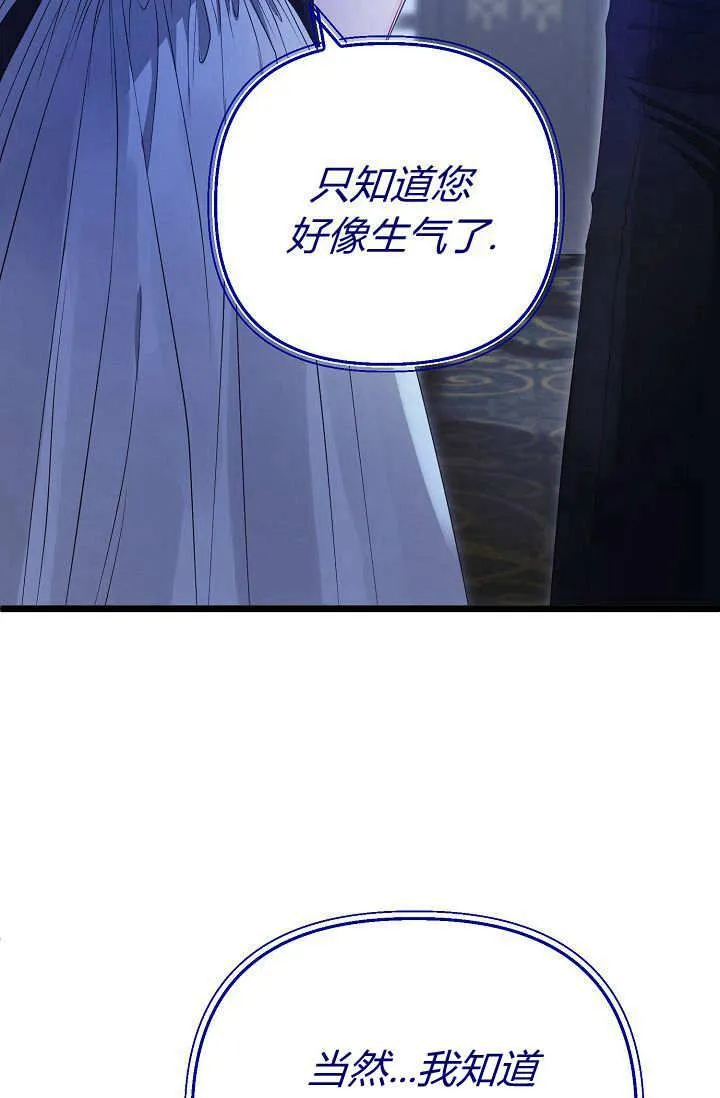 第14话 第88页