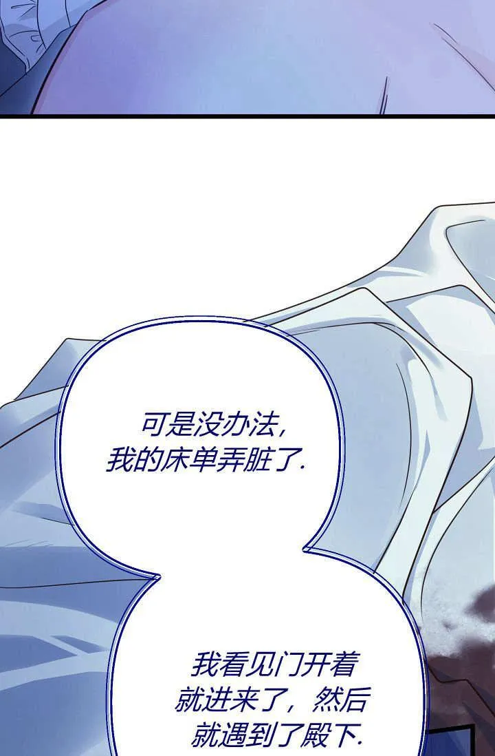 第14话 第90页