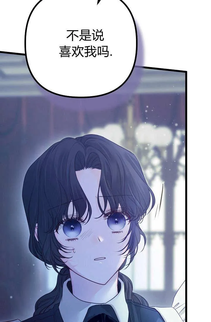 第14话 第95页
