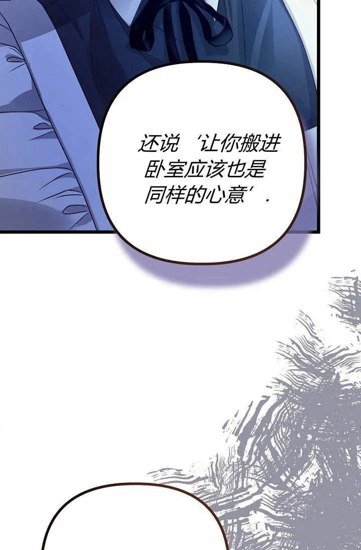 第14话 第96页