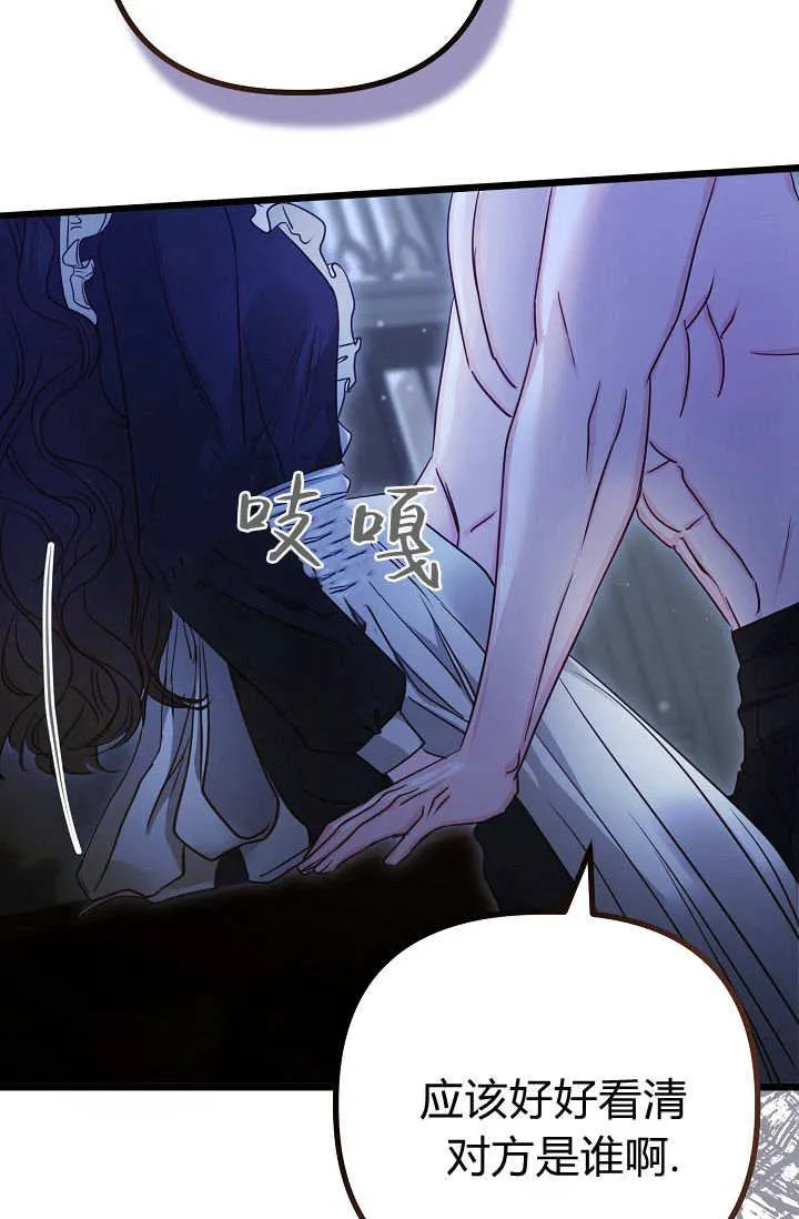 第14话 第99页