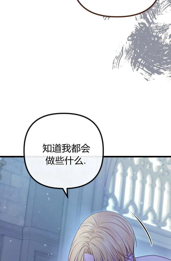 第14话 第100页