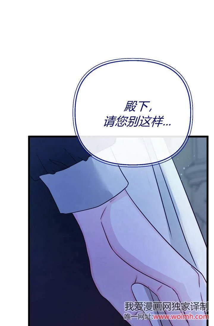 第14话 第102页
