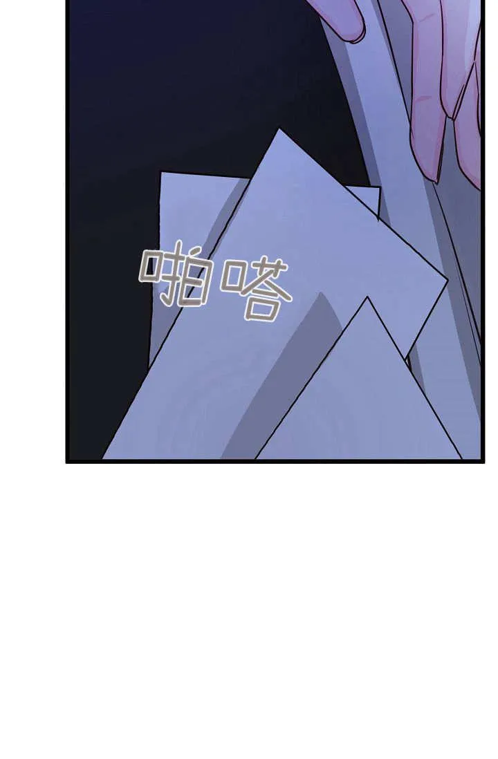 第14话 第103页