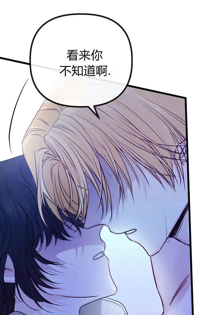 第14话 第104页
