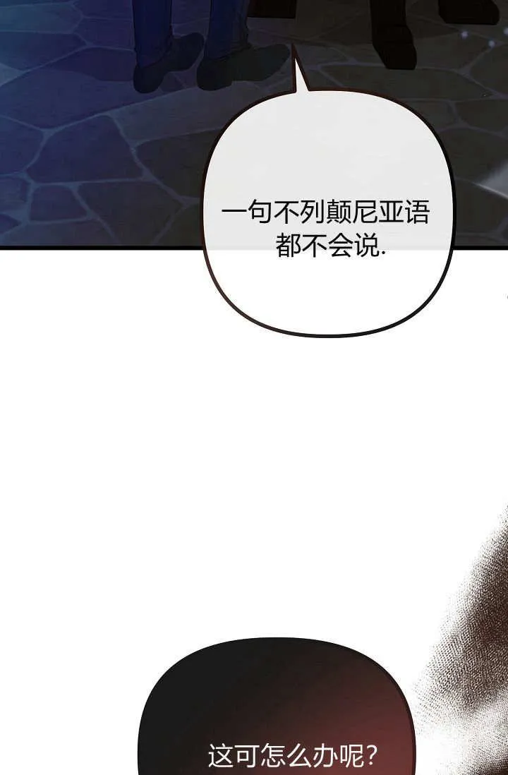 第14话 第107页