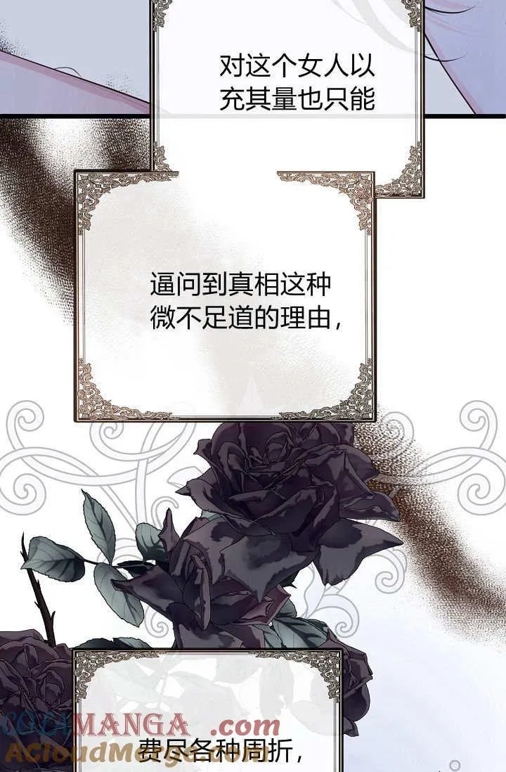 第14话 第109页