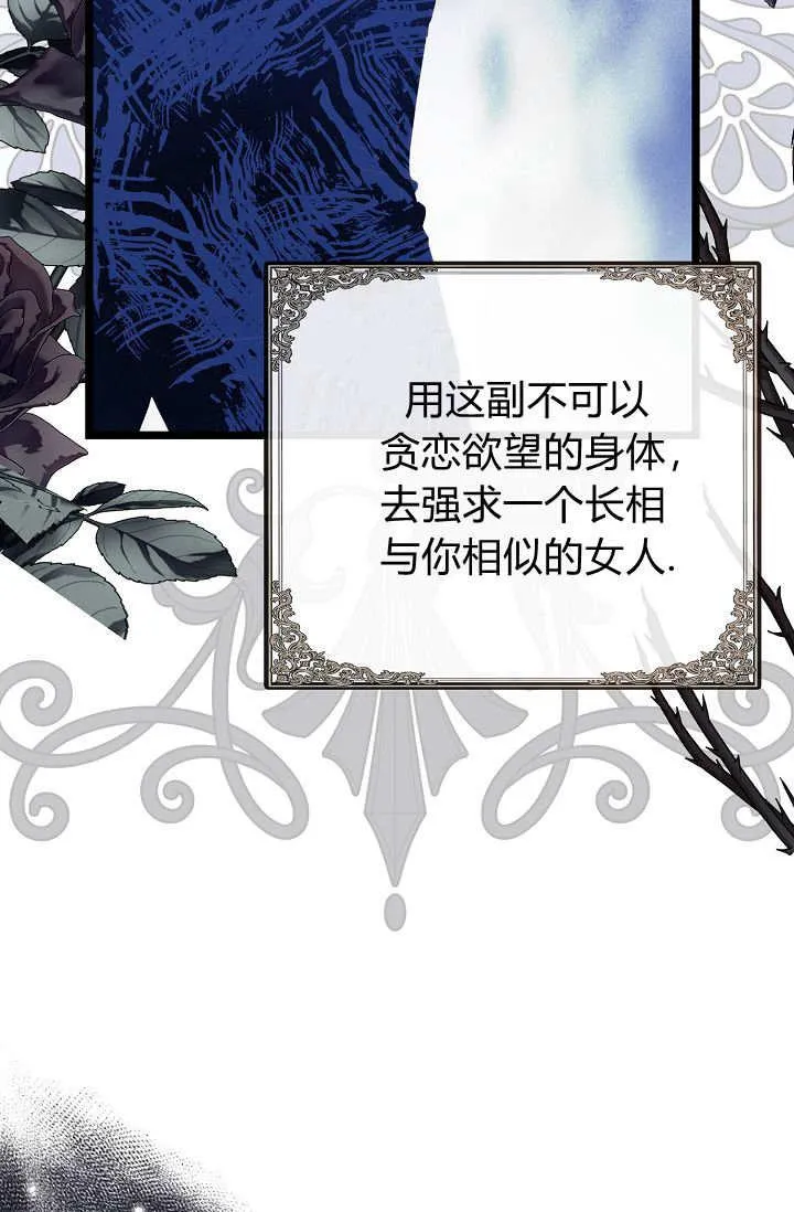 第14话 第111页
