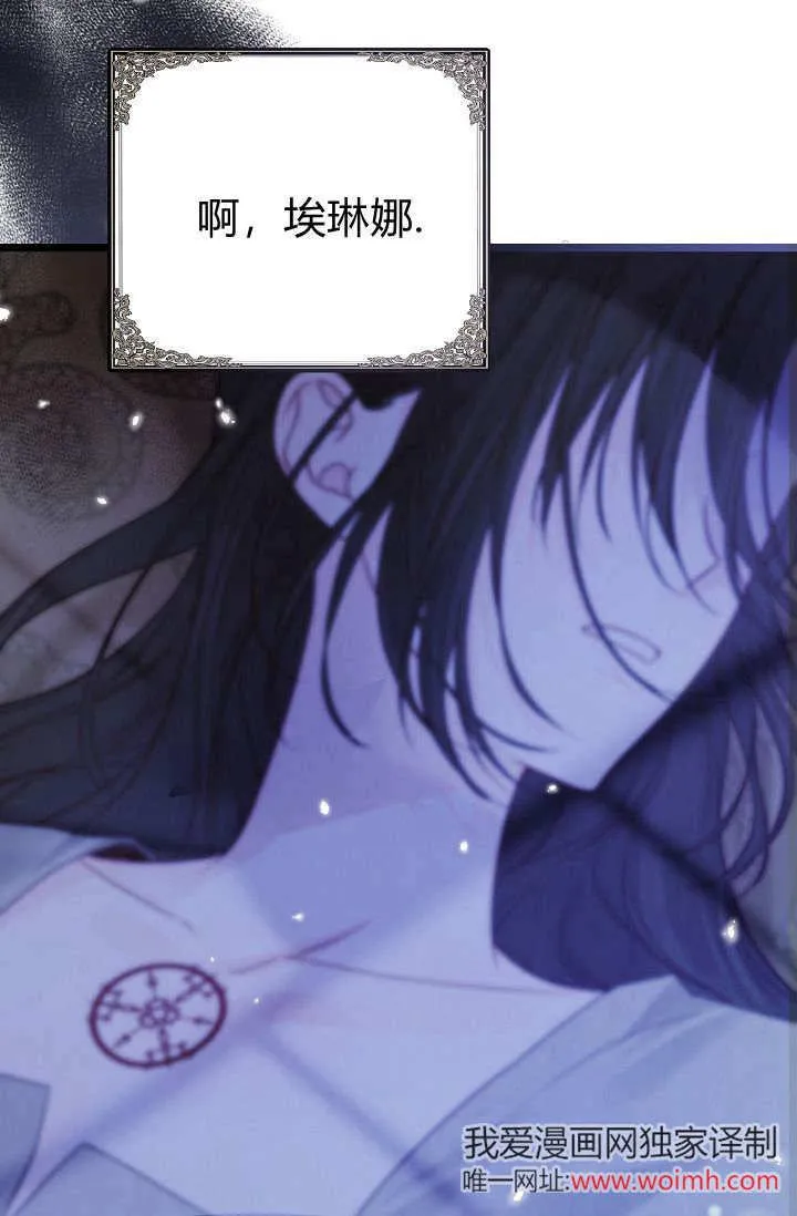 第14话 第112页