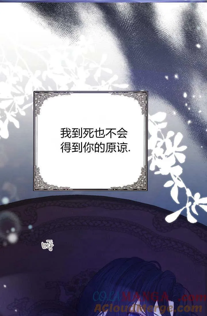 第14话 第113页