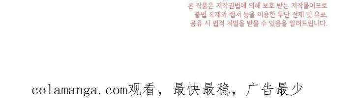 第14话 第120页