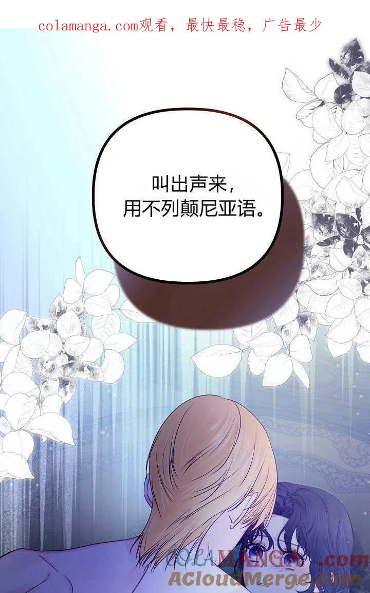 第15话 第1页