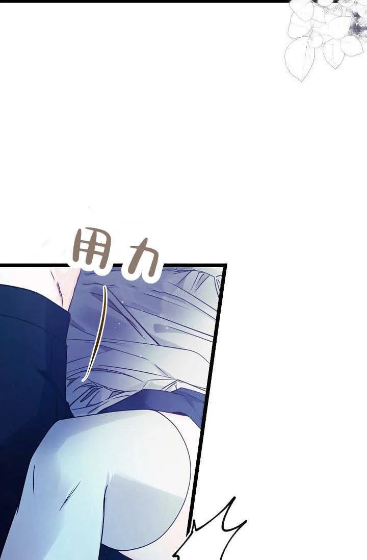 第15话 第3页