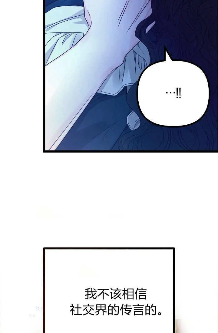 第15话 第15页