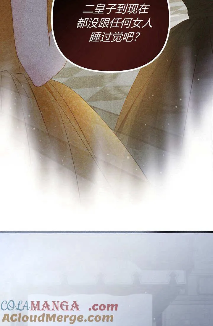 第15话 第17页