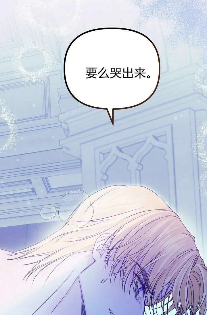 第15话 第23页
