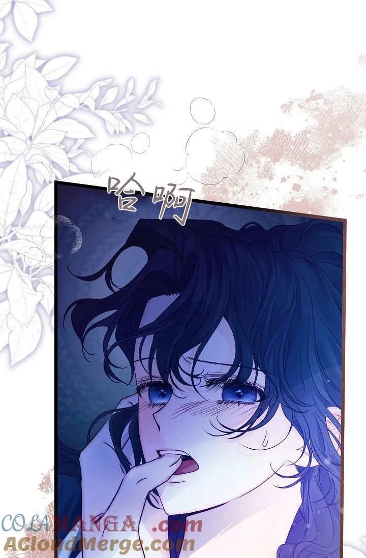 第15话 第25页