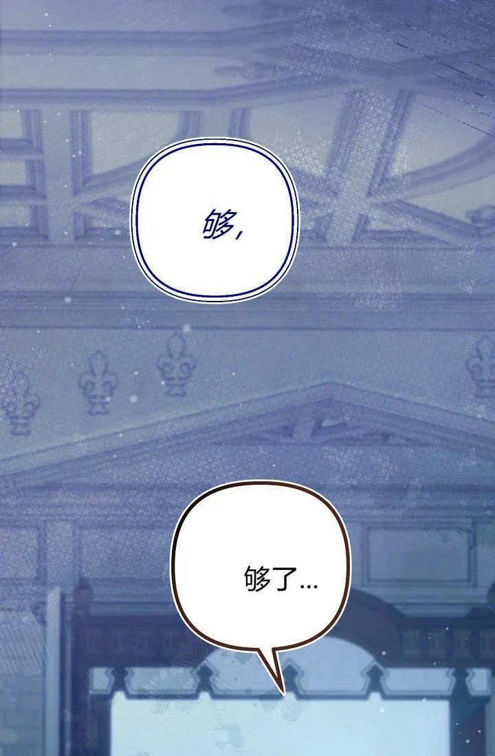 第15话 第28页