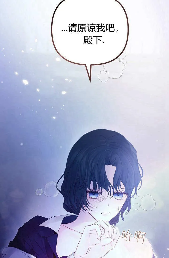 第15话 第30页