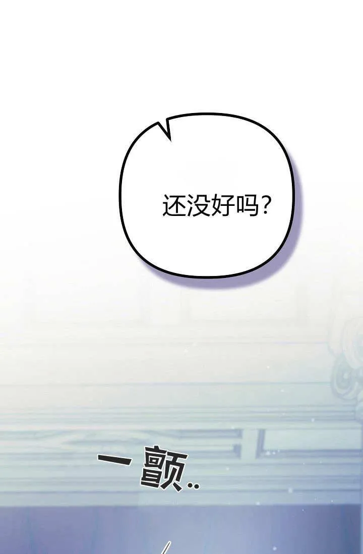 第15话 第36页