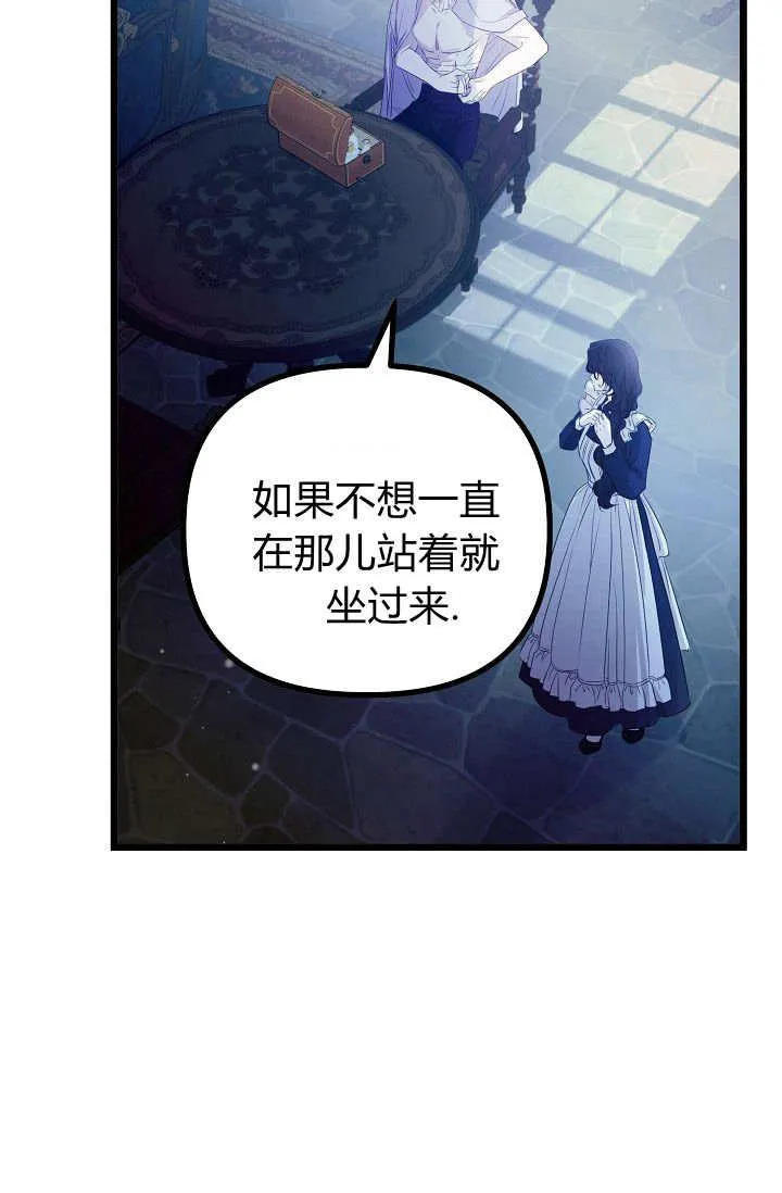 第15话 第39页