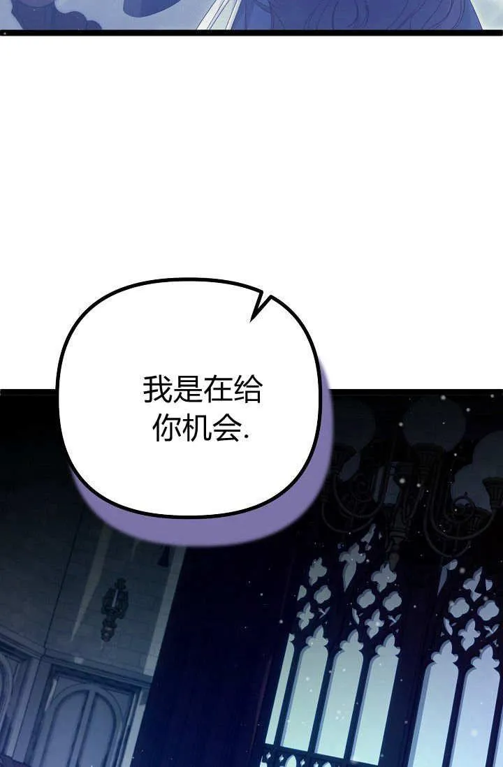 第15话 第51页