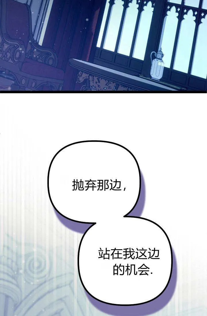 第15话 第52页