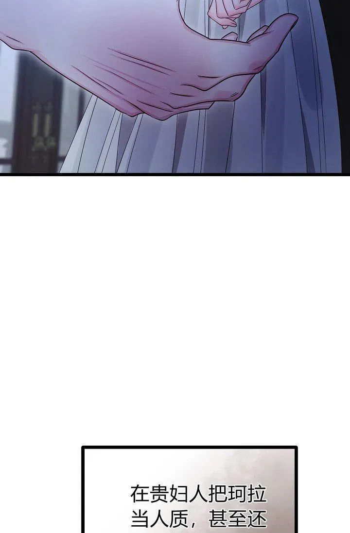 第15话 第54页