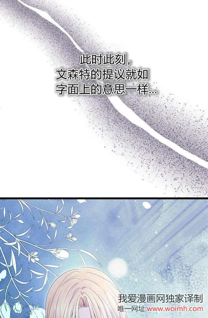 第15话 第56页
