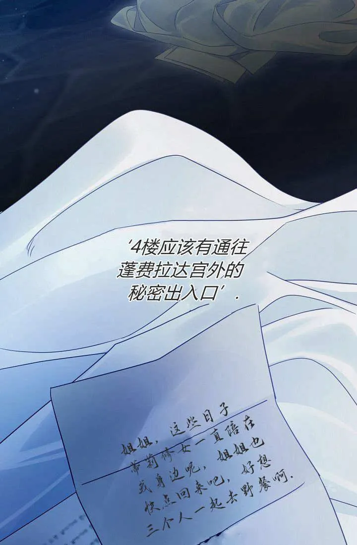 第15话 第63页
