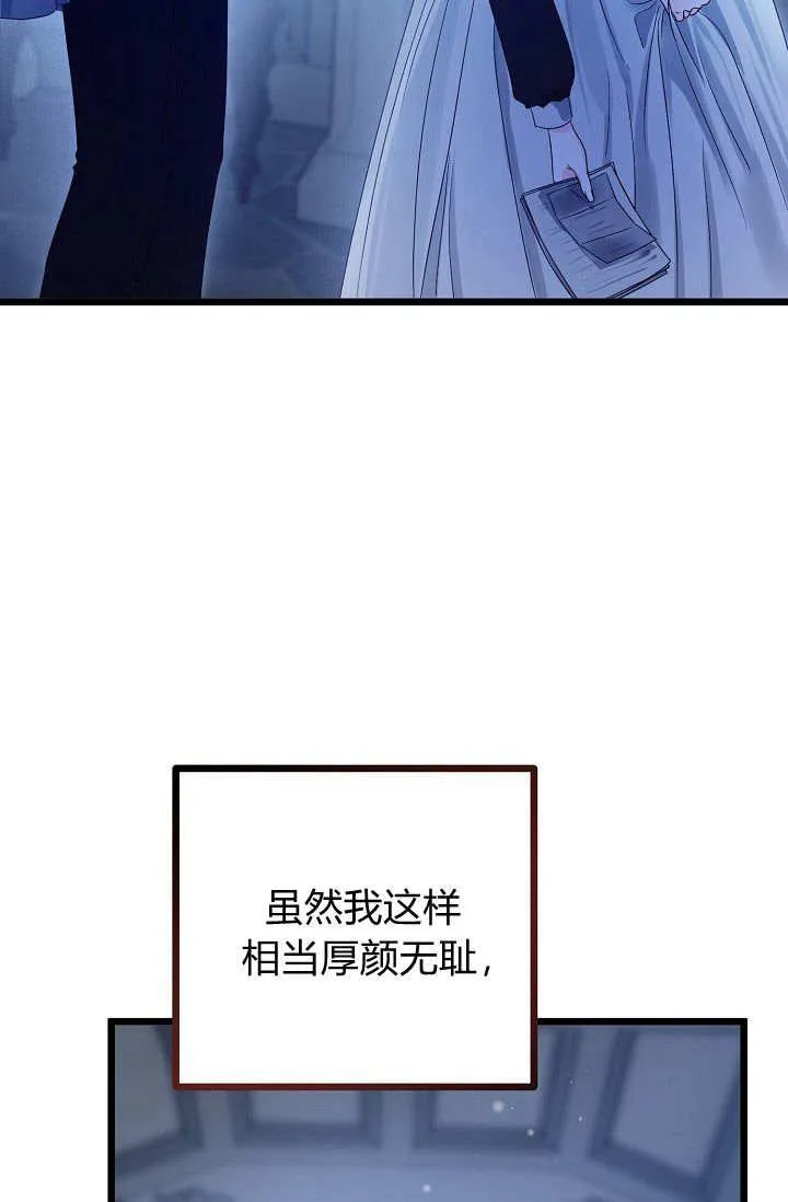 第15话 第67页