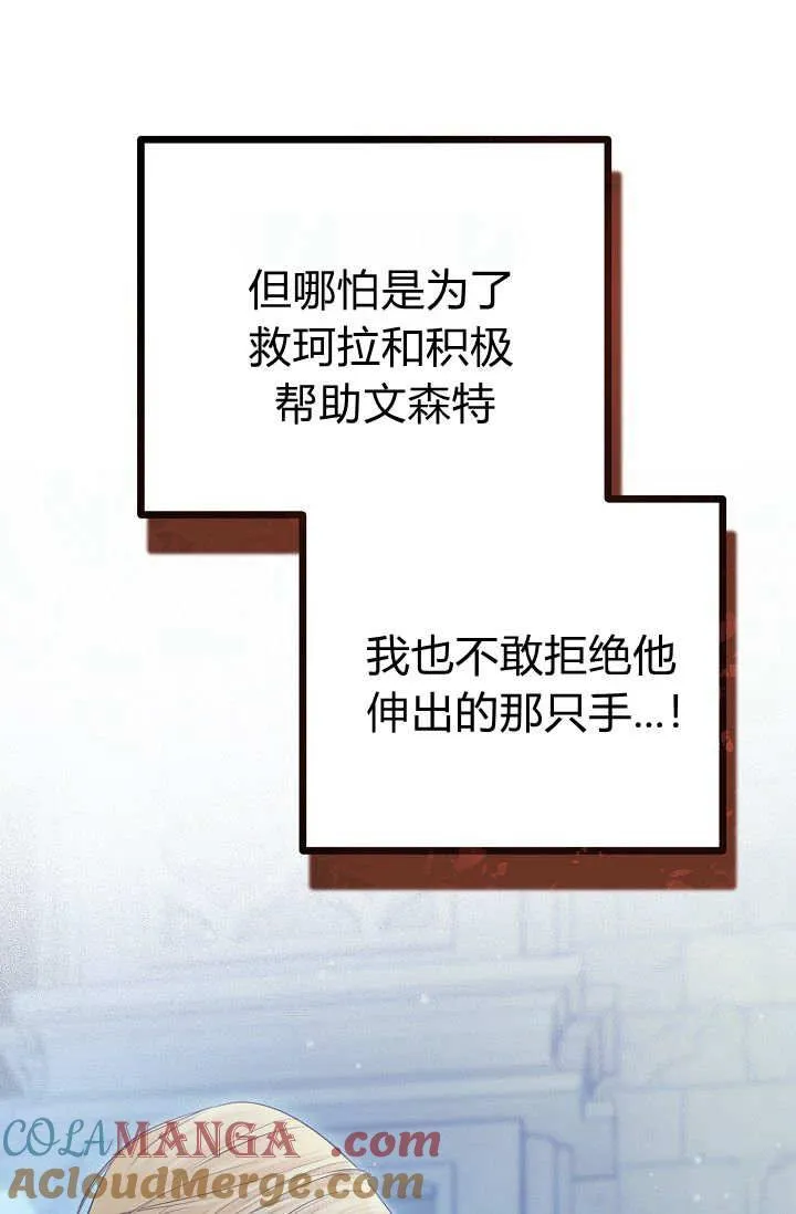 第15话 第69页