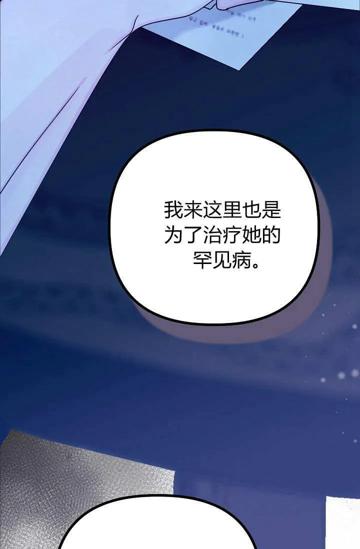 第15话 第92页
