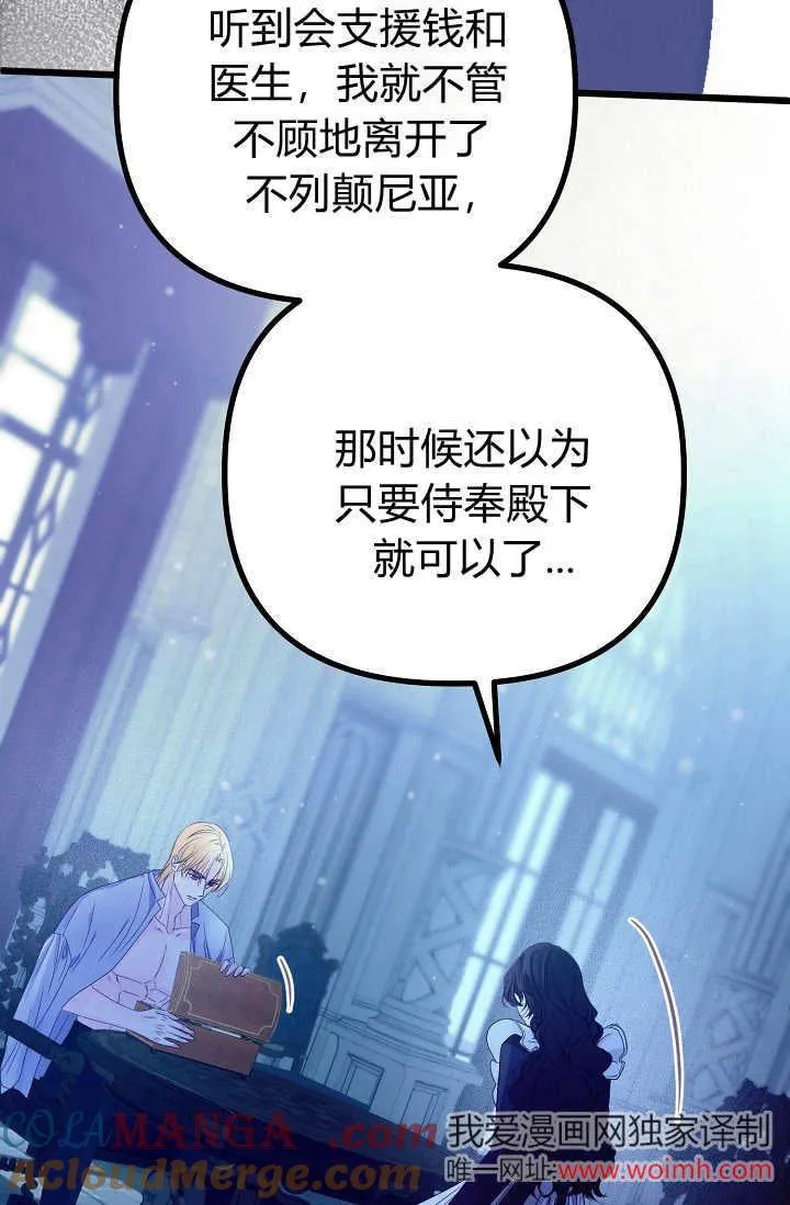 第15话 第93页