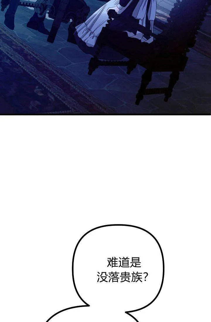 第15话 第94页