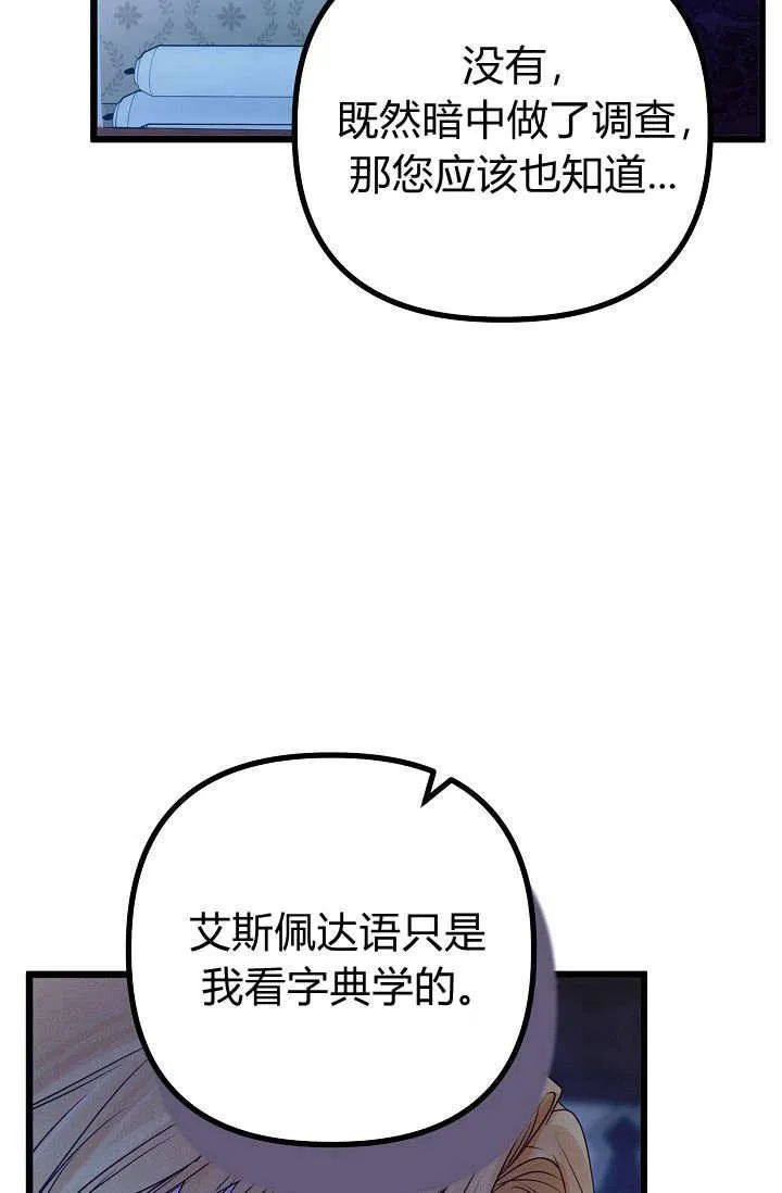 第15话 第96页