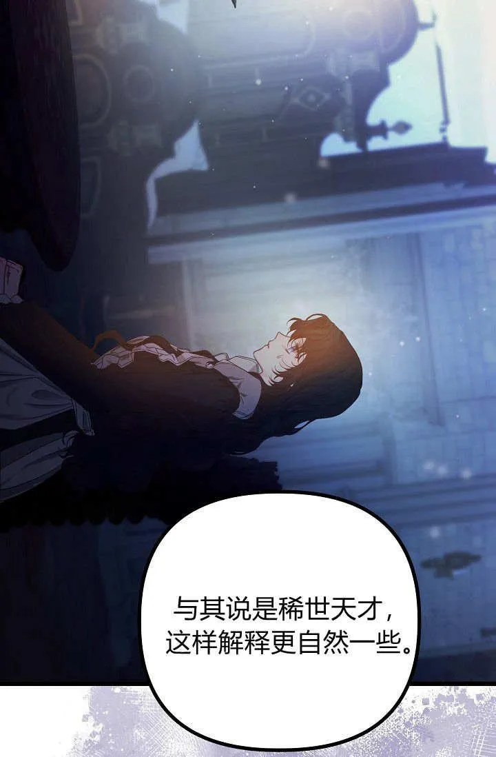 第15话 第106页